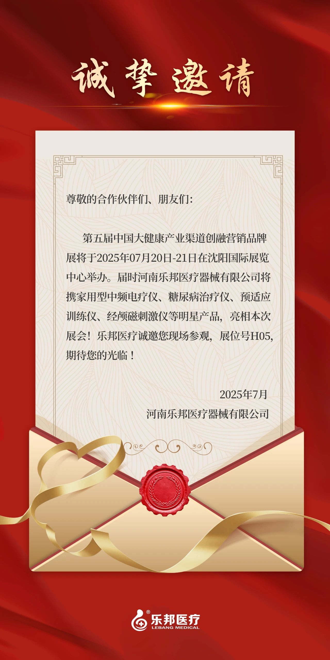 微信圖片_20250704094113 微信圖片_20250704094113